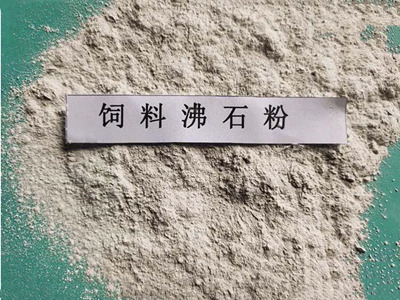 選購沸石粉時區(qū)分沸石粉質(zhì)量的幾種方法